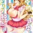 HD Ochibure Idol Miyazaki Mayu ga Fukki o Kakete Hitohada Nugimasu Beautiful Tits