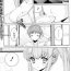 Big breasts Onii chan to Issho Threesome / Foursome