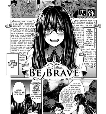 Amazing Yuuki o Dashite | Be Brave- Original hentai Training