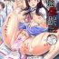 Sloppy Blowjob [Anthology] Bessatsu Comic Unreal Hentai Saimin ~Nikubenki Ochi Shita Bishoujo-tachi~ Vol. 2 [Chinese] [不咕鸟汉化组] [Digital] Sucks