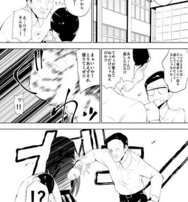 Pica Ashidorei Shoujo 2～Ashiname Zoukin ni Ochita Seitokaichou～- Original hentai Interracial