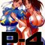 Gapes Gaping Asshole (C56) [P-LAND (PONSU)] P-4: P-LAND ROUND 4 (Street Fighter, King of Fighters)- Street fighter hentai King of fighters hentai Gay Fucking