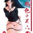 Tight Cunt (C71) [Sankaku Apron (Sanbun Kyoden)] Ruriiro no Sora – Chuu-Ge | Azure Sky Vol 4 [English] [Brolen] Amateur Sex Tapes