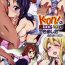Free Hardcore Porn (C77) [Okina Keikaku (Shiwasu no Okina)] K-on! no Chou Eroi Hon ga Dekimashita (K-ON!)) [English] [Brolen]- K-on hentai Flashing