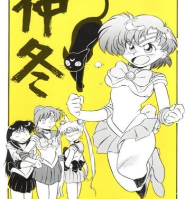 Nipple Chuutou- Sailor moon hentai Mama is a 4th grader hentai Price