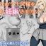 Best DT工房 (DAIGO)] 憧れのツナデ様を絶対妊娠させたい- Naruto hentai Que