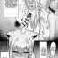 Bigcock [Emoto Shikeko] Shirakami Fubuki-chan ga Kareshi to Icha Love Suru Manga desu | A Manga Where Shirakami Fubuki is Lovey-Dovey With Her Boyfriend (Shirakami Fubuki) [English]- Hololive hentai Verified Profile
