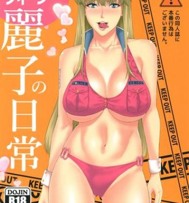 Raw Fellatio Queen Reiko no Nichijou- Kochikame hentai Nipples