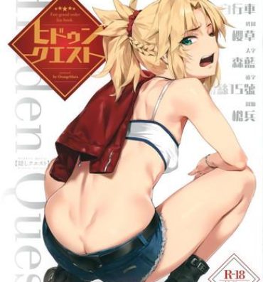 Foreskin Hidden Quest + OrangeMaru Special 08- Fate grand order hentai Girlnextdoor