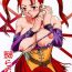 3some Innyuu Reijou – Naburare Chichi- Dragon quest viii hentai Fucking