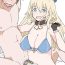 Thailand [Kaika] Atago-san ni Shasei Kanri sareru Manga – Zenpen (Kantai Collection -KanColle-)- Kantai collection hentai Real Orgasms