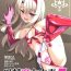 Teen Sex Kyuusei Maryoku Chuudoku 5- Fate kaleid liner prisma illya hentai Viet