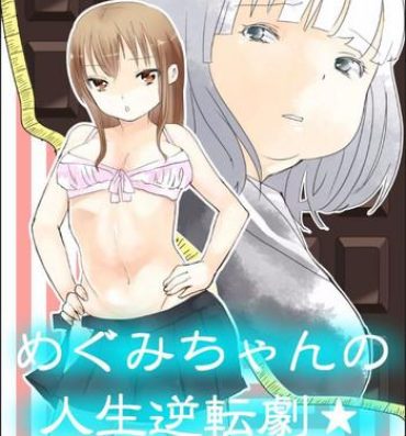 Free Real Porn Megumi-chan no Jinsei Gyakuten Geki Fuck