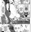 Gay Spank [Momosawa] Kokoa-chan no Otetsudai | Kokoa-chan's Helpful-Services (COMIC LO 2020-09) [English] {Mistvern} [Digital] Nipple