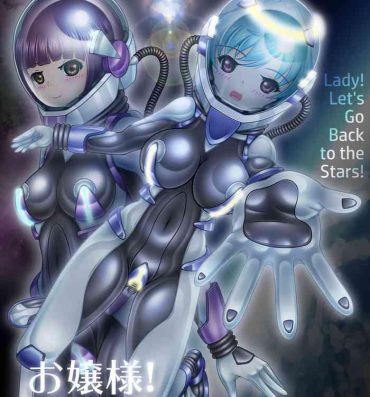Private Sex Ojou-sama! Hoshi e Kaerimashou!! | Lady! Let's Go Back to the Stars!- Original hentai Penetration