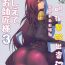 Para Oshiete Oshishou-sama 3- Fate grand order hentai Glamour Porn