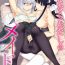 Dicksucking Sayonara Watashi no Maid-san Hot Mom
