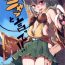 Outdoor Sen-chan! Nyan to Itte!!- Granblue fantasy hentai Italiano