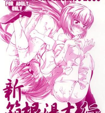 Orgy Shin Hakone Yumotoiki- Neon genesis evangelion hentai White