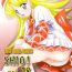 Oriental SHIO! Vol.18- Ashita no nadja hentai Babes
