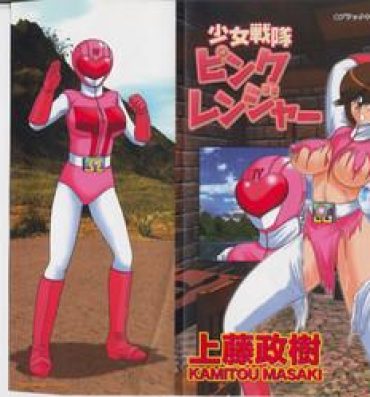 Latin Shoujo Sentai Pink Ranger Young Men