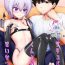 Romantic Succubus-kun to no Seikatsu 1- Original hentai Swedish