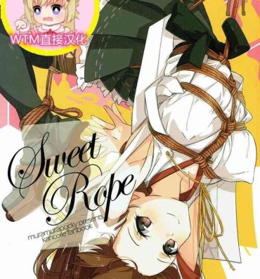 Officesex Sweet Rope- Kantai collection hentai Hard Fucking