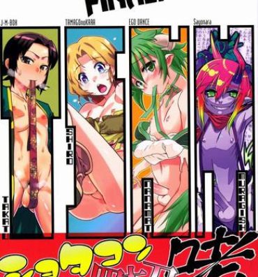Bucetuda Tamago no Kara – TSNM Final!- Rurouni kenshin hentai Kid icarus hentai Ixion saga dt hentai Asian Babes