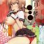 Missionary Position Porn Teruzuki to Issho ni ●●● Shiyo- Kantai collection hentai Best Blow Job