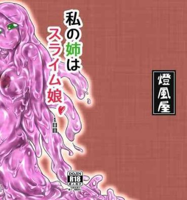 Amateur Blow Job [Toufuya (Kanatofu)] Watashi no Ane wa Slime Musume -1-nichime- [Digital]- Original hentai Celebrity Sex