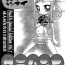 Sapphic Urabambi Special Edition Vol. 1- Ojamajo doremi hentai Punheta