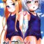 Titties Chaldea Kodomo Club Vol. 2- Fate grand order hentai Omegle