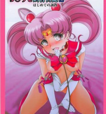 Adolescente Chibiusa Shiiku Nisshi 2- Sailor moon hentai Ftv Girls