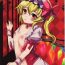 Cosplay concern- Touhou project hentai White Girl