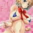 Hardcore Doll Life Doll- Touhou project hentai Pussysex