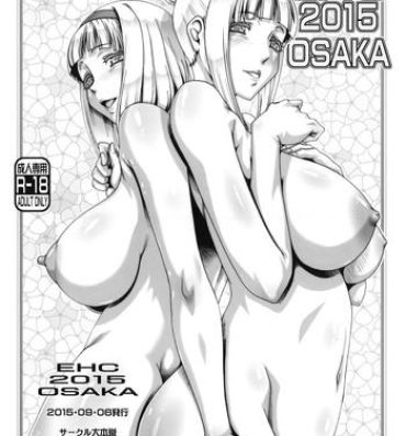 Brother Sister EHC 2015 OSAKA- Shimoneta to iu gainen ga sonzai shinai taikutsu na sekai hentai Doctor Sex