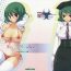Sex Massage Free Maiden- Touhou project hentai Groping