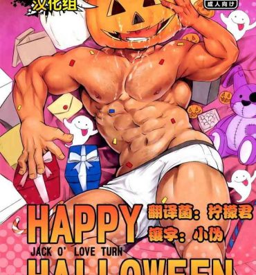 Putaria Happy Halloween- Original hentai Pigtails