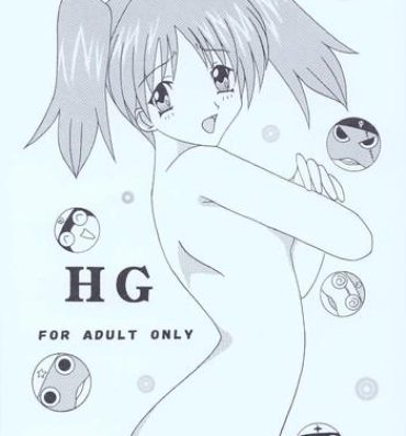 Pau HG- Keroro gunsou hentai Nudes