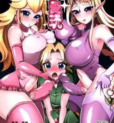 Pegging Hime Aigan- The legend of zelda hentai Super mario brothers hentai Hot Girl Fuck