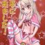 Cameltoe Jouzu ni Dekimashita! | Well Done!- Fate kaleid liner prisma illya hentai Free 18 Year Old Porn