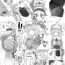 Rubdown [Kaibutsu o Koeta Kaibutsu] Saimin Appli o Te ni Ireta Youmu-chan ga Yuyuko-sama ni Onara saseru Hanashi | A story where Youmu-chan uses a hypnosis app to make Yuyuko-sama fart (Touhou Project) [English]- Touhou project hentai Natural Boobs
