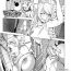 Facial Cumshot [Kon-Kit] Aisai Senshi Mighty Wife 14th Ai no SERVICE Zangyou (Kouhen) | Beloved Housewife Warrior Mighty Wife 14th Unpaid Overtime of Love (Back) (COMIC Shigekiteki SQUIRT!! Vol. 12) [English] [Aoitenshi] [Digital] Glasses