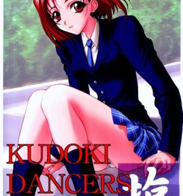 Free Hardcore Kudoki Dancers Salt Shio- Kare kano hentai Gasaraki hentai Ball Busting
