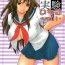Pounding Kuusou Zikken Ichigo Vol.1- Ichigo 100 hentai Ftv Girls