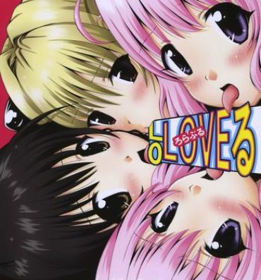 Juggs Lo LOVEru- To love-ru hentai Naked Sex