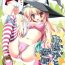 Gay Party Marisa to Asobou- Touhou project hentai Eat