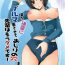 Amature Sex Mata Kouhai ni Bloomer Kisasete Oshiri no Ana made… Senpai wa Mou Dame desu!- Amagami hentai Class