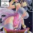 Ball Licking Moe Moe Quest Z Vol. 3- Dragon quest v hentai Gay Cumjerkingoff