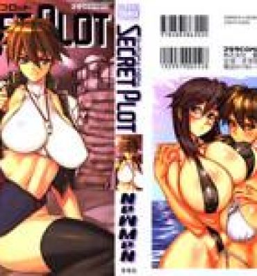 Asiansex [NeWMeN] Secret Plot [Shinsouban] Ch. 1-6 [English] Follada